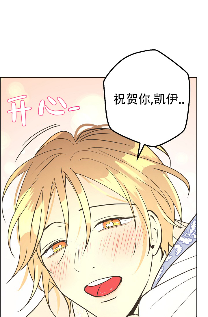 《逃跑计划(I II季)》第153话 第55页