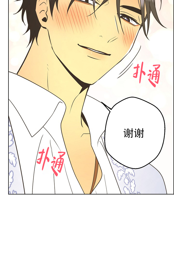 《逃跑计划(I II季)》第153话 第57页