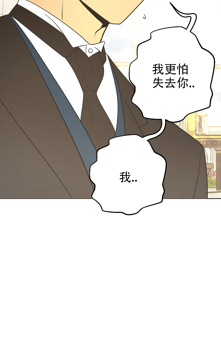 《逃跑计划(I II季)》第153话 第5页