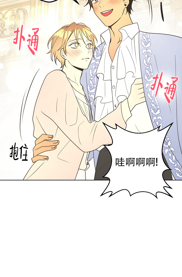 《逃跑计划(I II季)》第153话 第60页