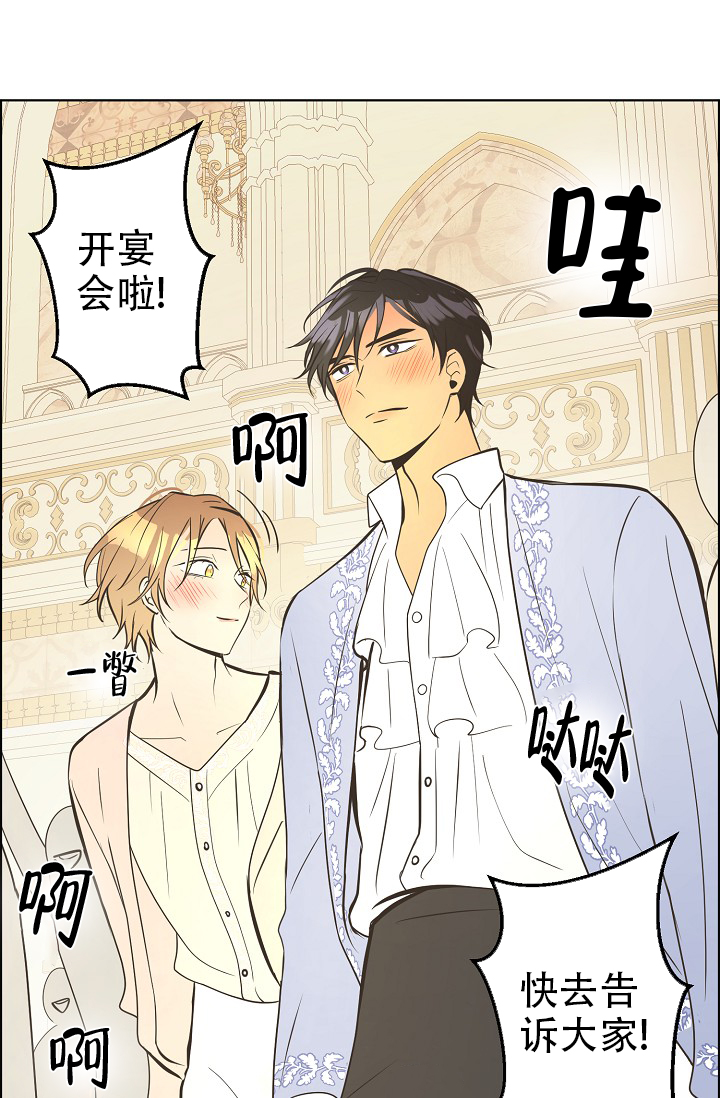 《逃跑计划(I II季)》第153话 第61页