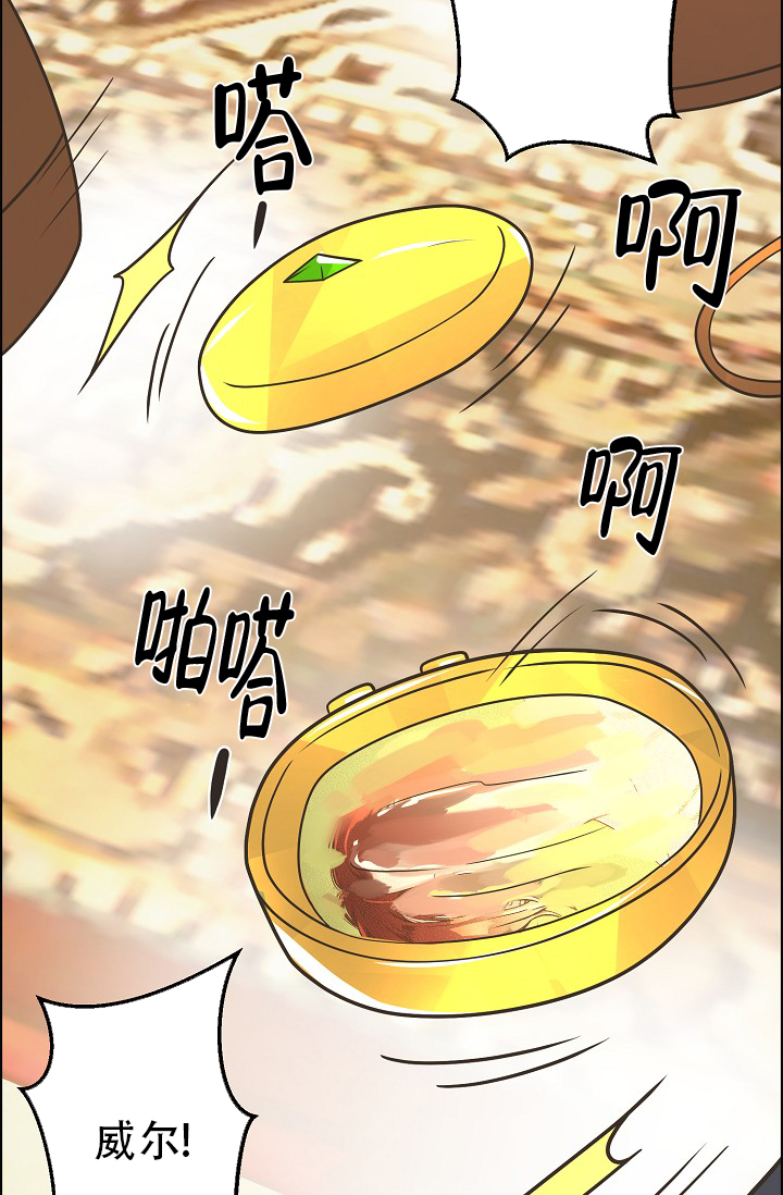 《逃跑计划(I II季)》第153话 第65页