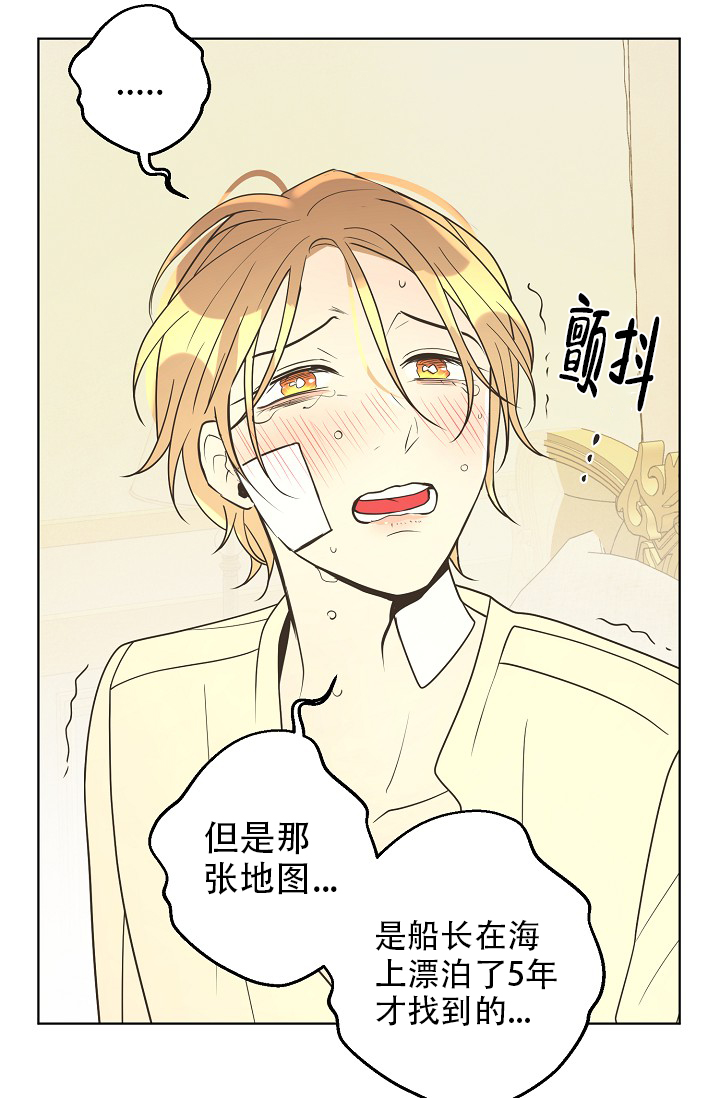 《逃跑计划(I II季)》第153话 第6页
