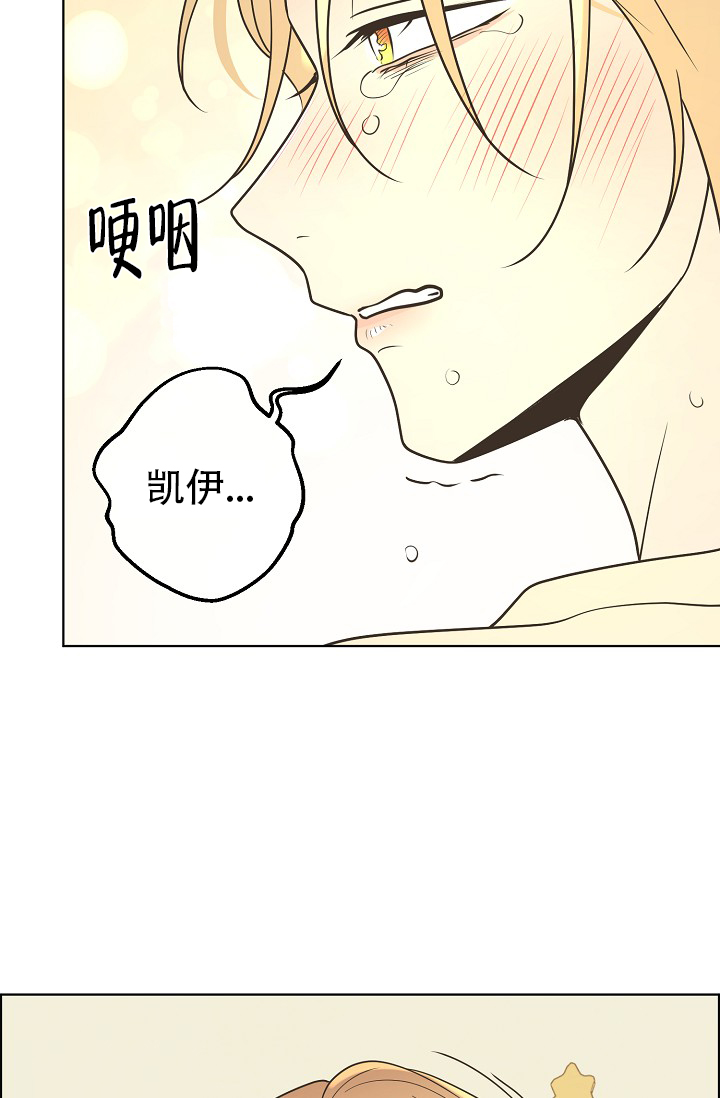 《逃跑计划(I II季)》第153话 第9页