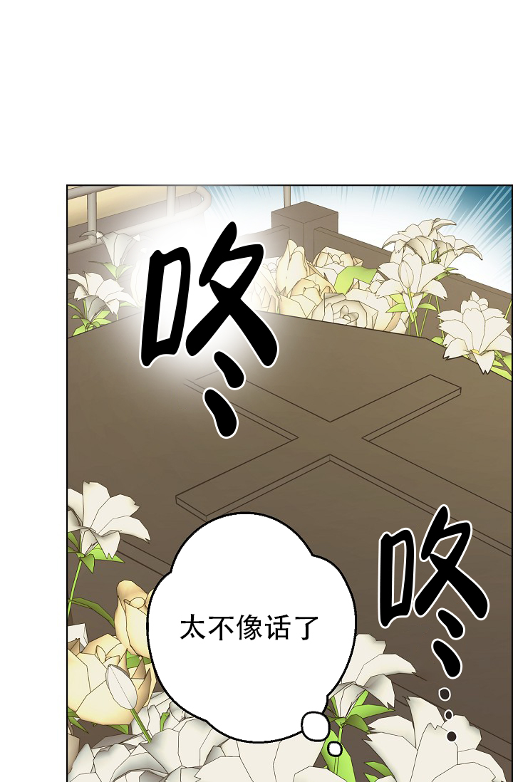 《逃跑计划(I II季)》第152话 第11页