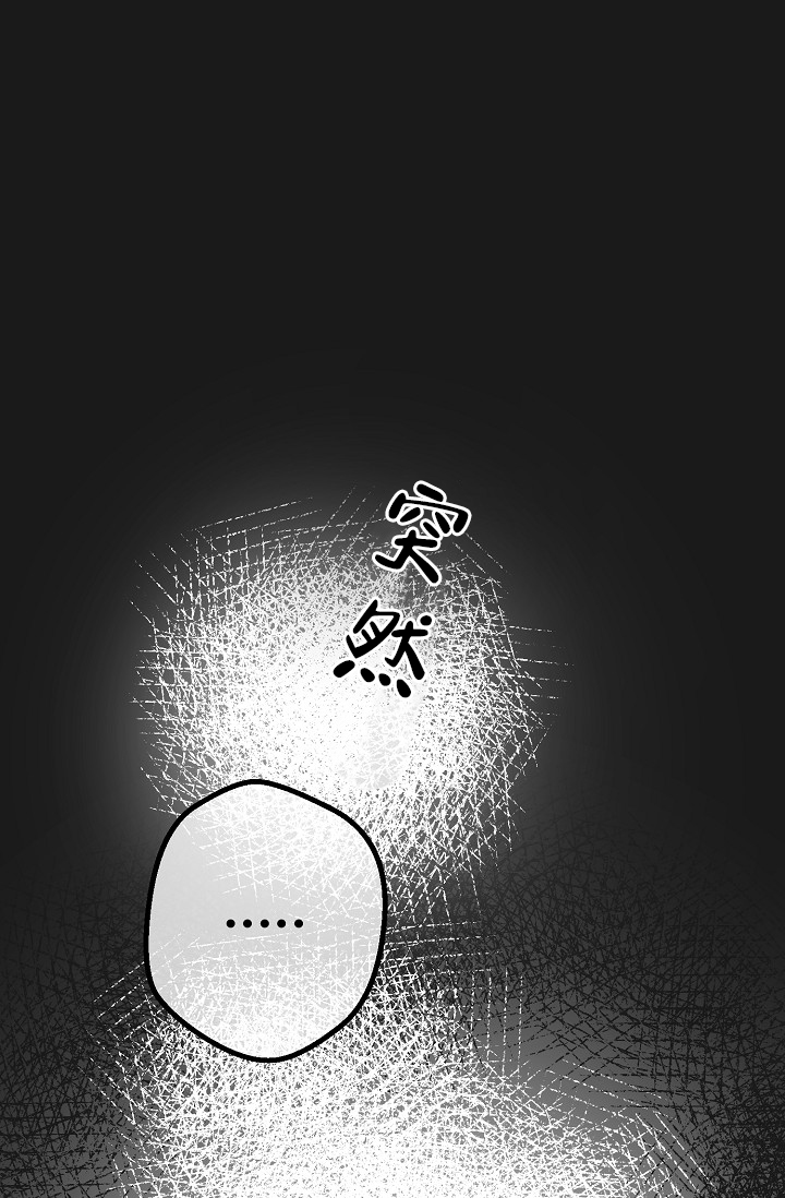 《逃跑计划(I II季)》第152话 第14页