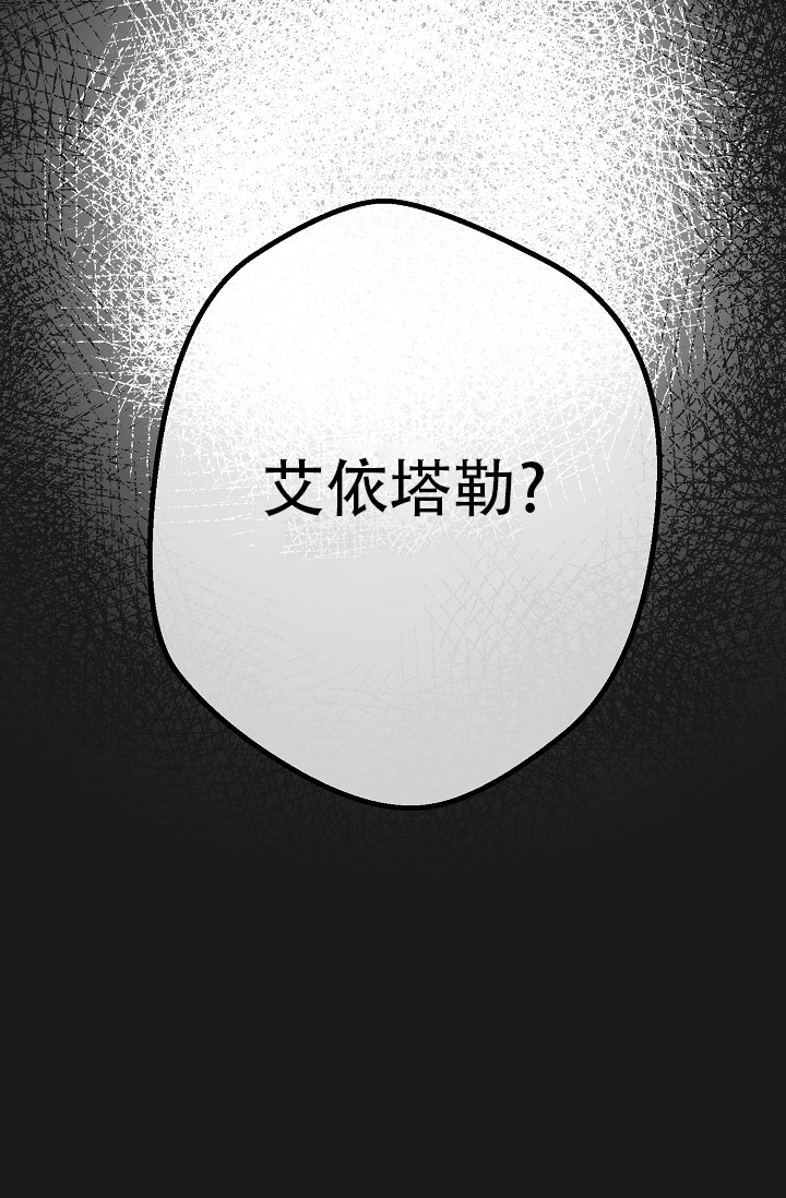 《逃跑计划(I II季)》第152话 第15页