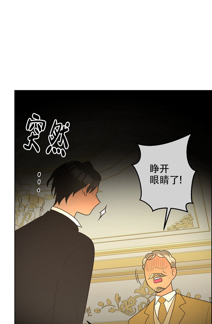 《逃跑计划(I II季)》第152话 第28页