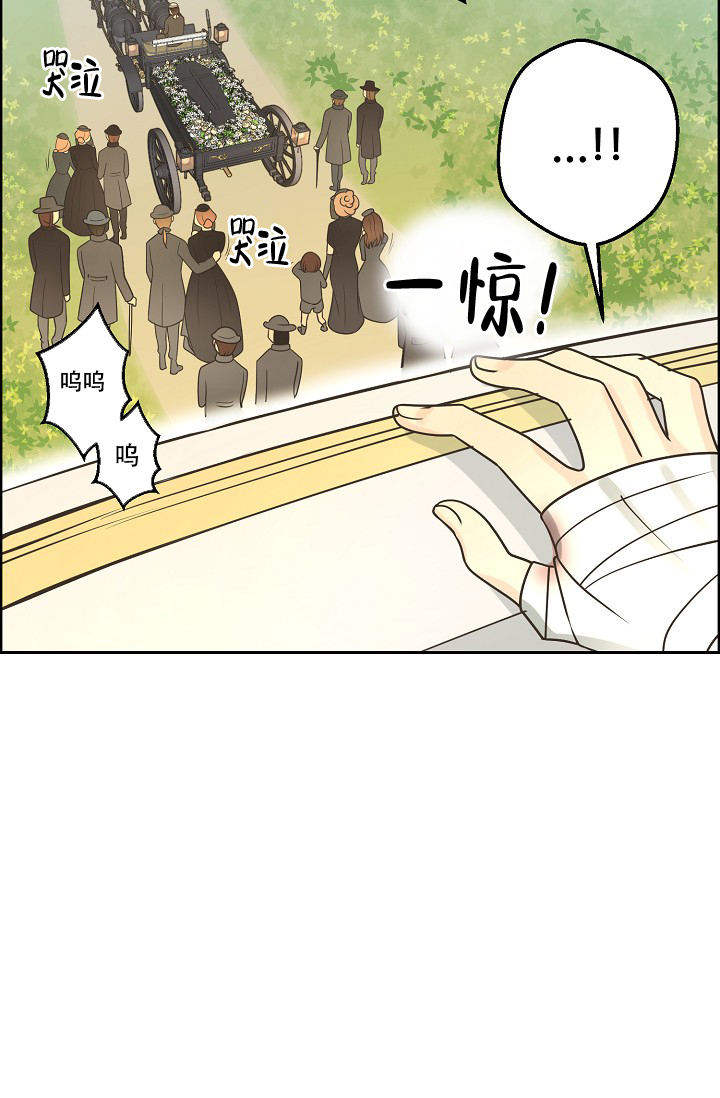 《逃跑计划(I II季)》第152话 第2页