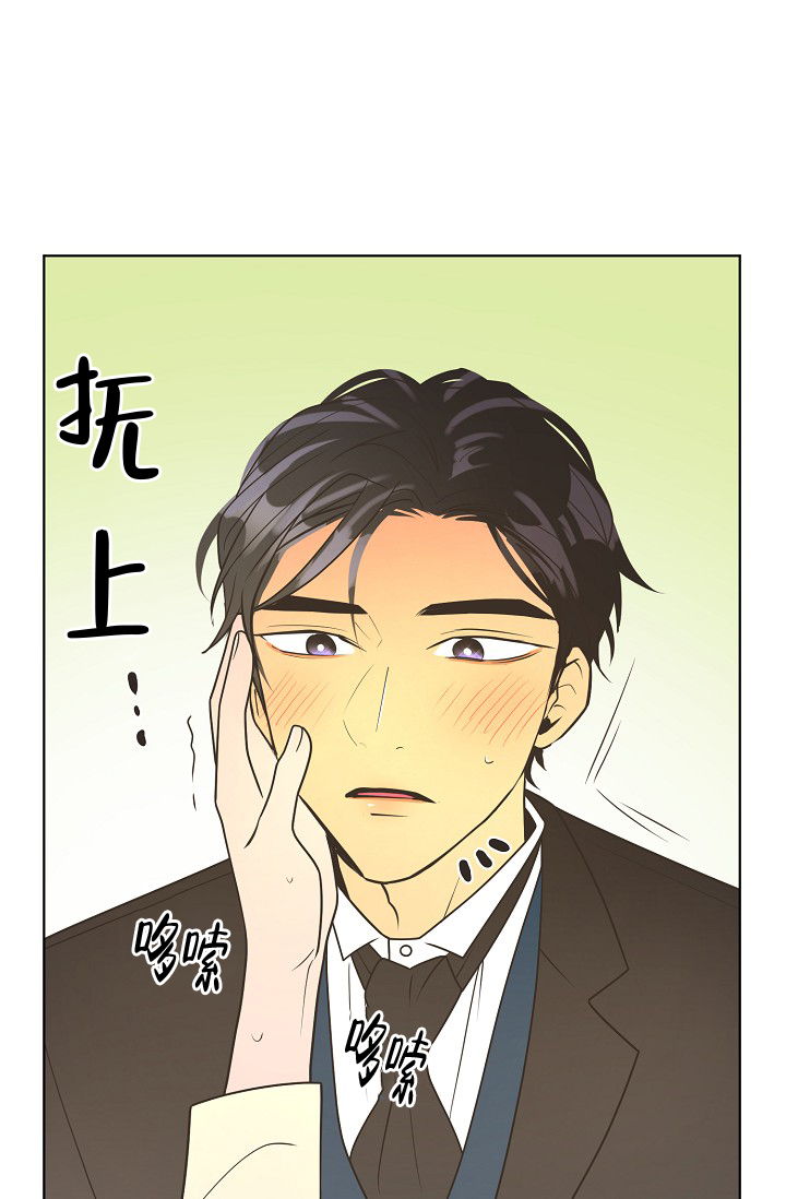 《逃跑计划(I II季)》第152话 第31页