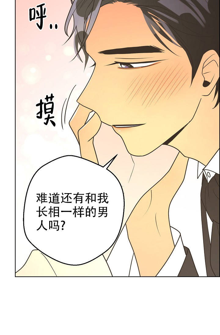 《逃跑计划(I II季)》第152话 第34页
