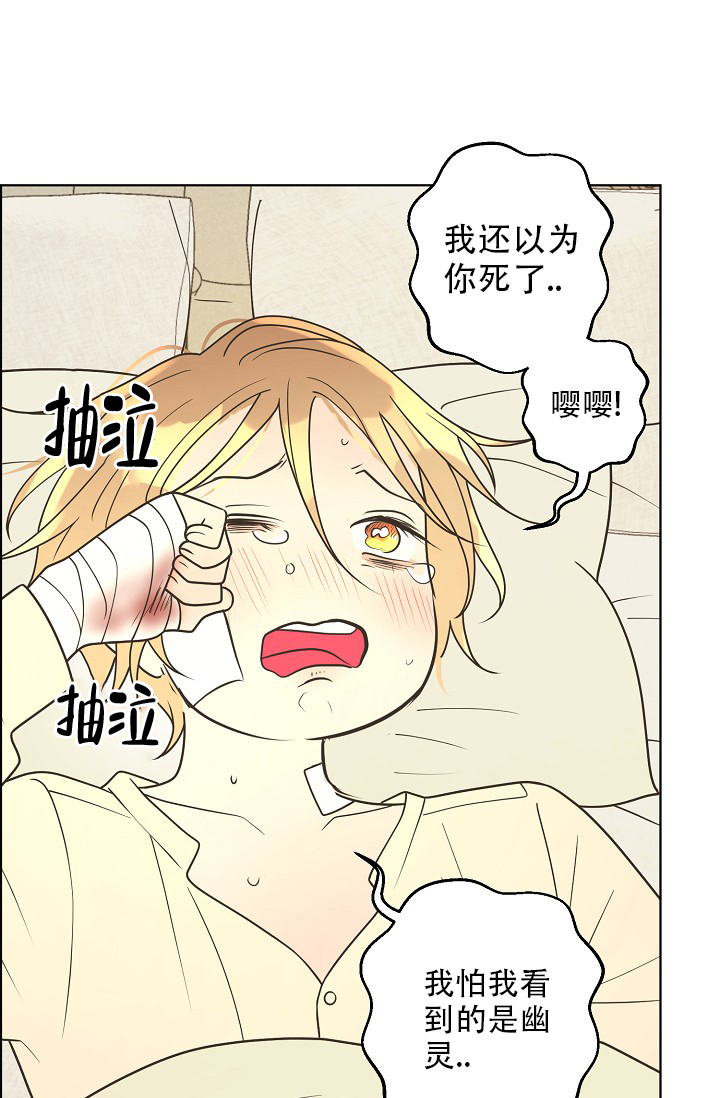 《逃跑计划(I II季)》第152话 第35页