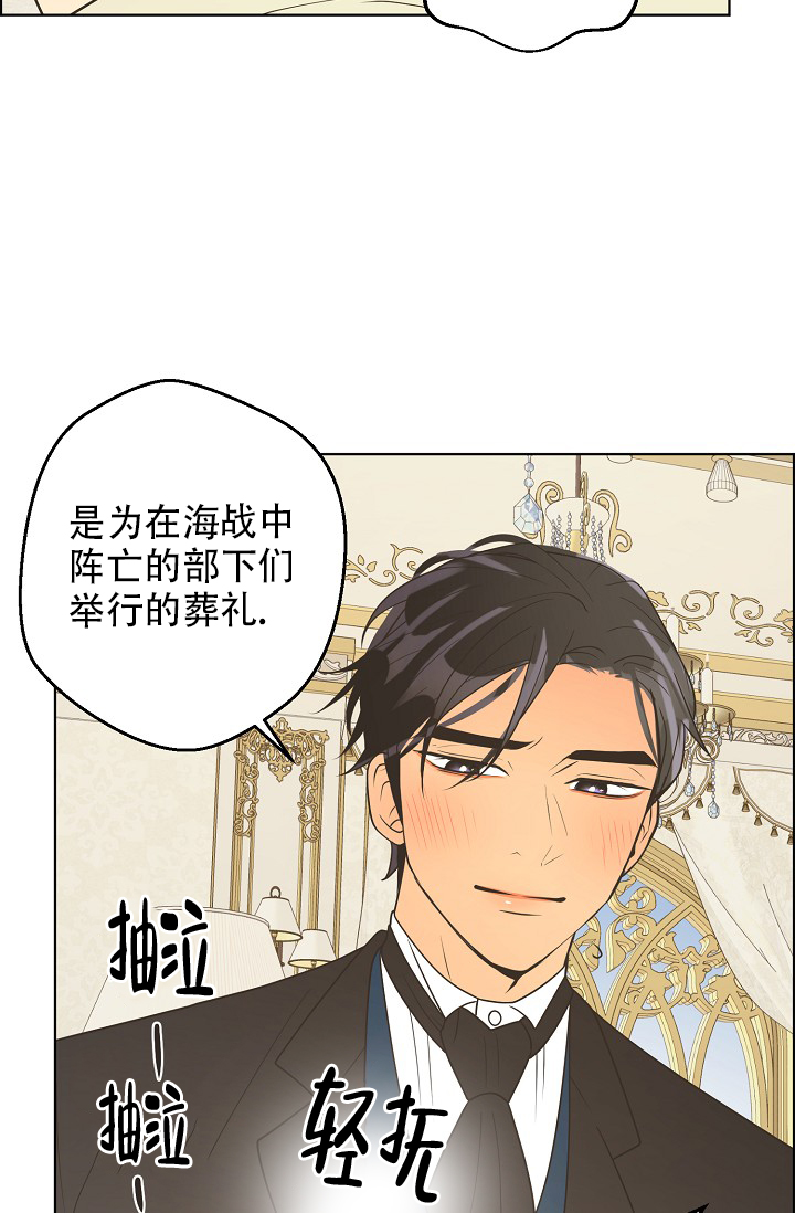 《逃跑计划(I II季)》第152话 第36页