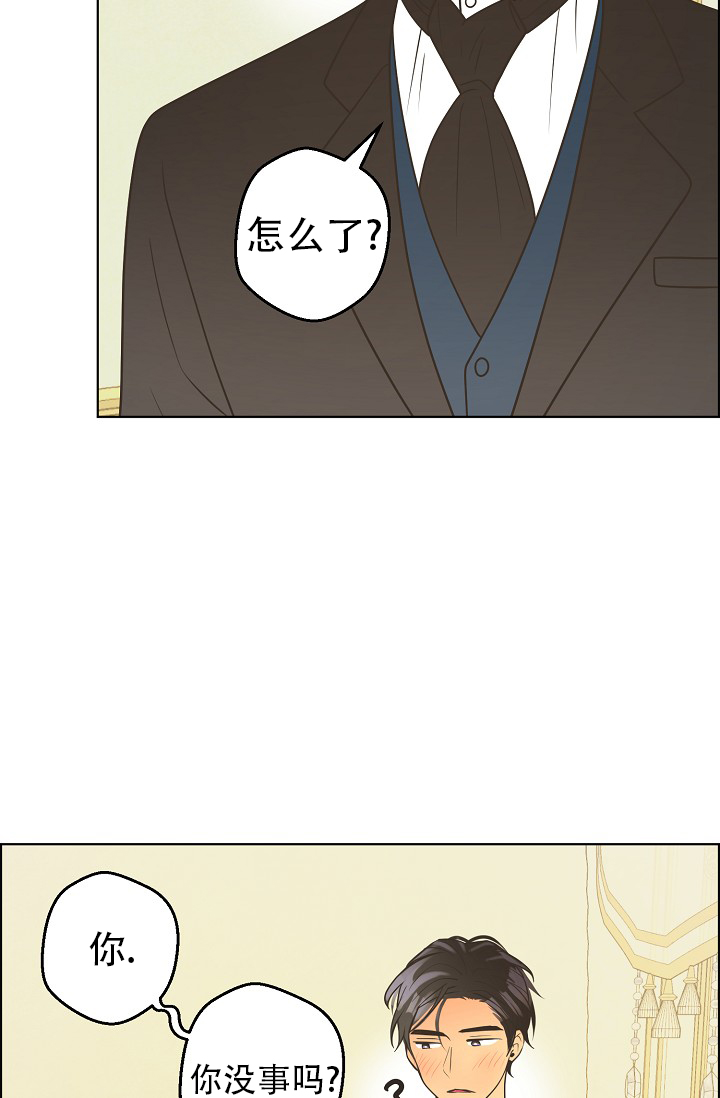《逃跑计划(I II季)》第152话 第44页