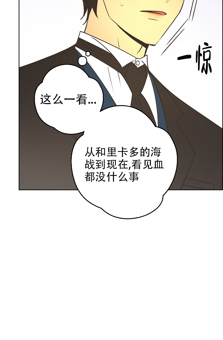 《逃跑计划(I II季)》第152话 第48页