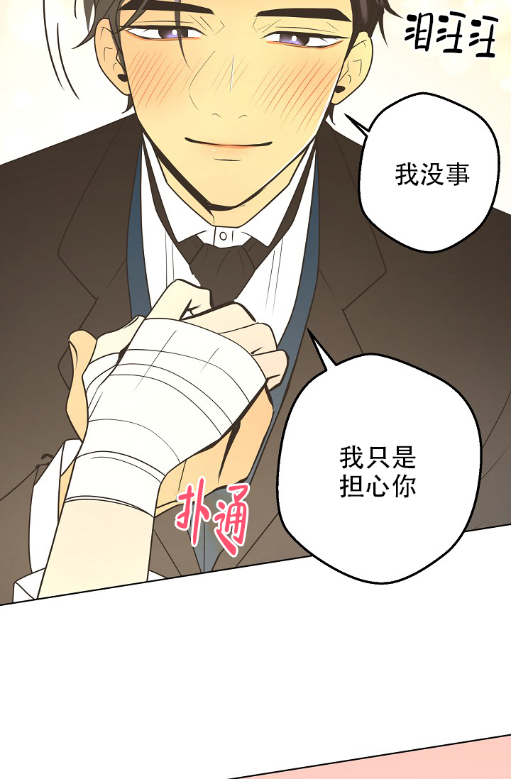 《逃跑计划(I II季)》第152话 第51页