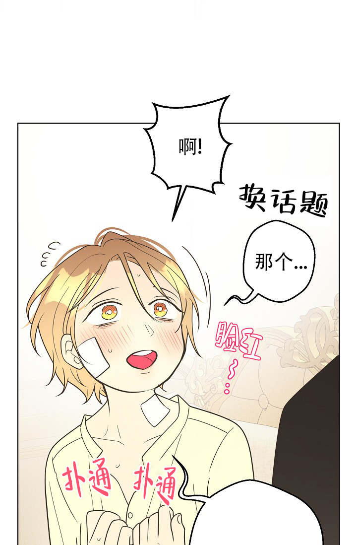 《逃跑计划(I II季)》第152话 第56页