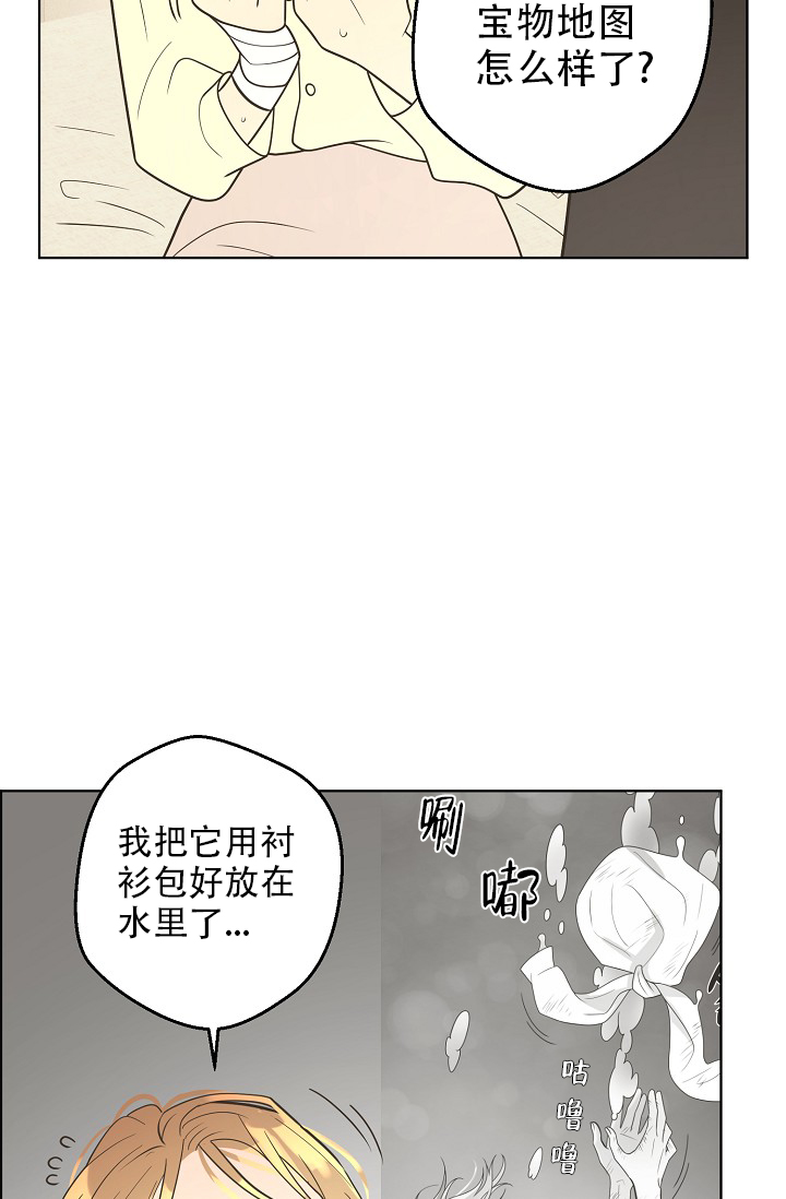 《逃跑计划(I II季)》第152话 第57页