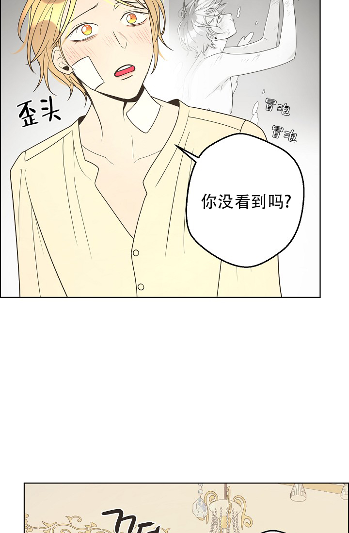 《逃跑计划(I II季)》第152话 第58页