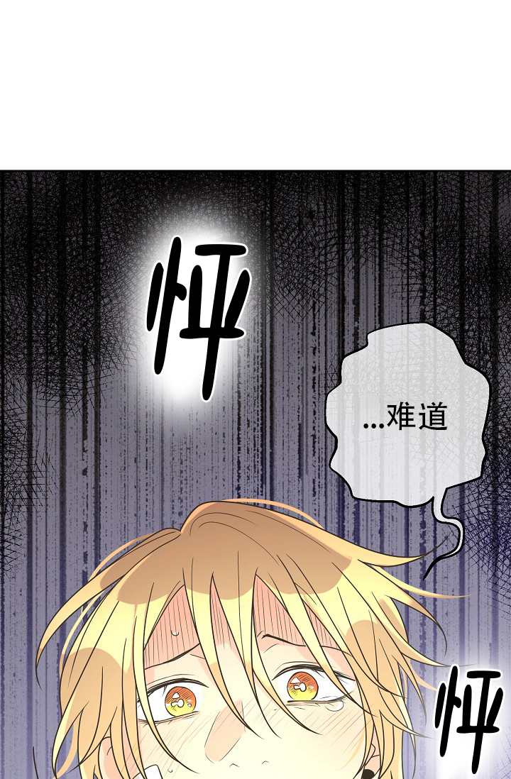 《逃跑计划(I II季)》第152话 第5页