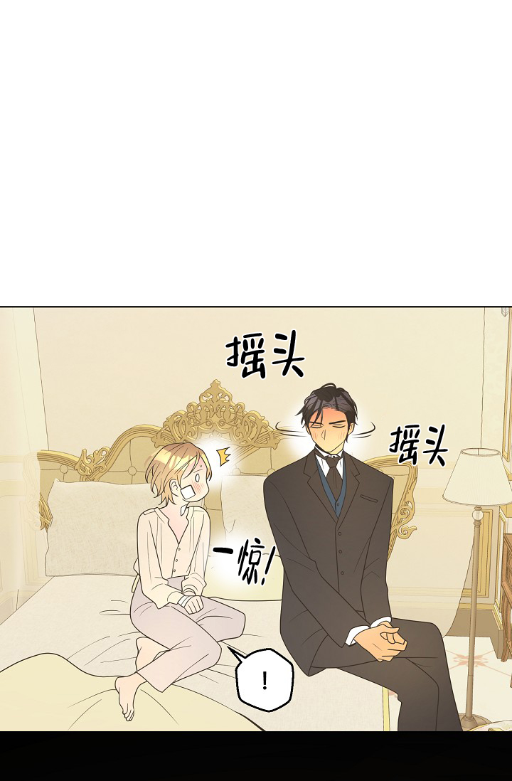 《逃跑计划(I II季)》第152话 第60页