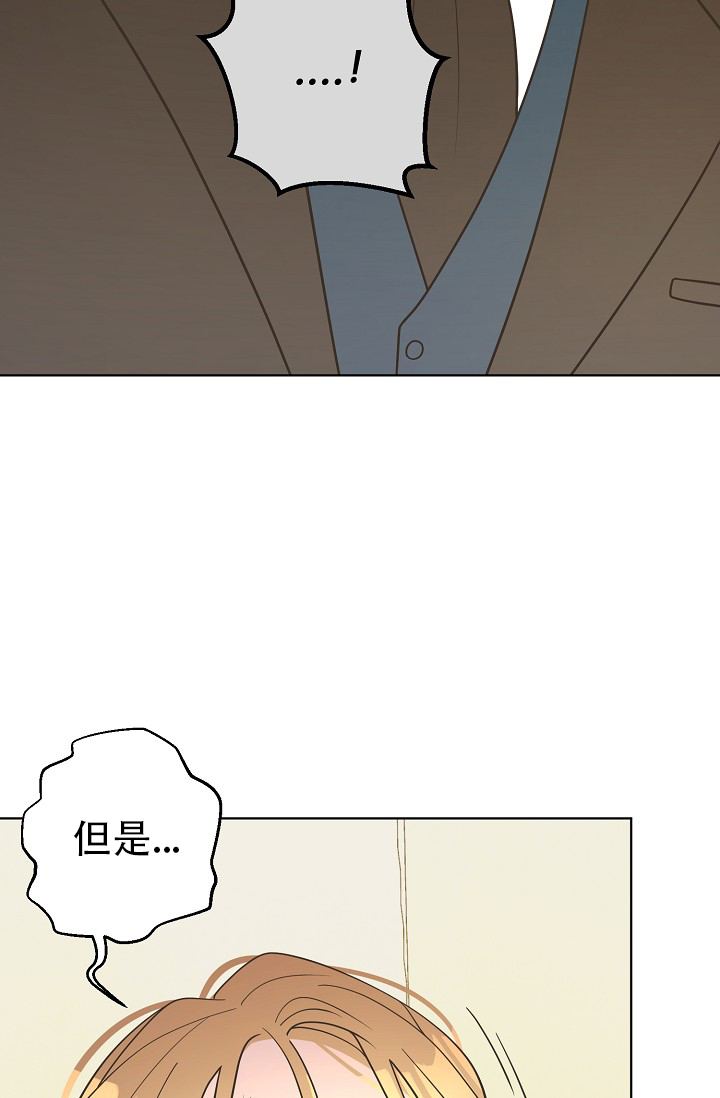《逃跑计划(I II季)》第152话 第65页