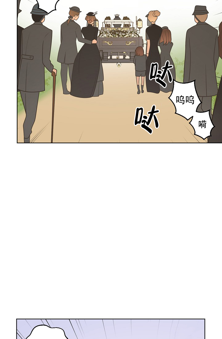 《逃跑计划(I II季)》第152话 第8页