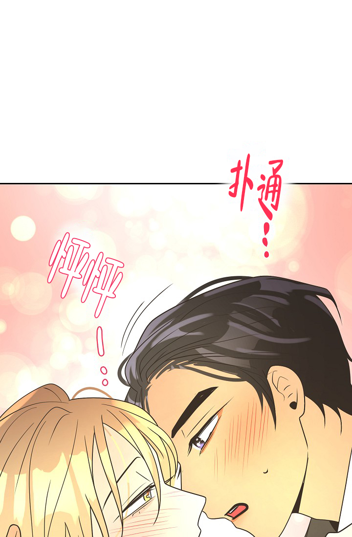 《逃跑计划(I II季)》第156话 第11页