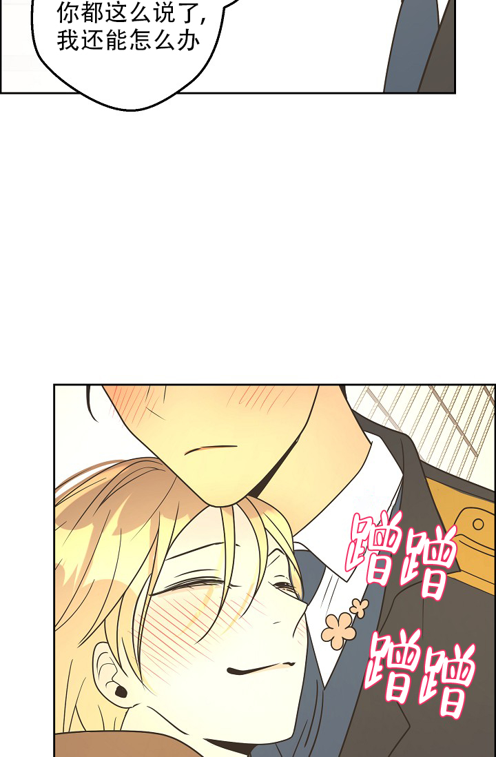 《逃跑计划(I II季)》第156话 第14页