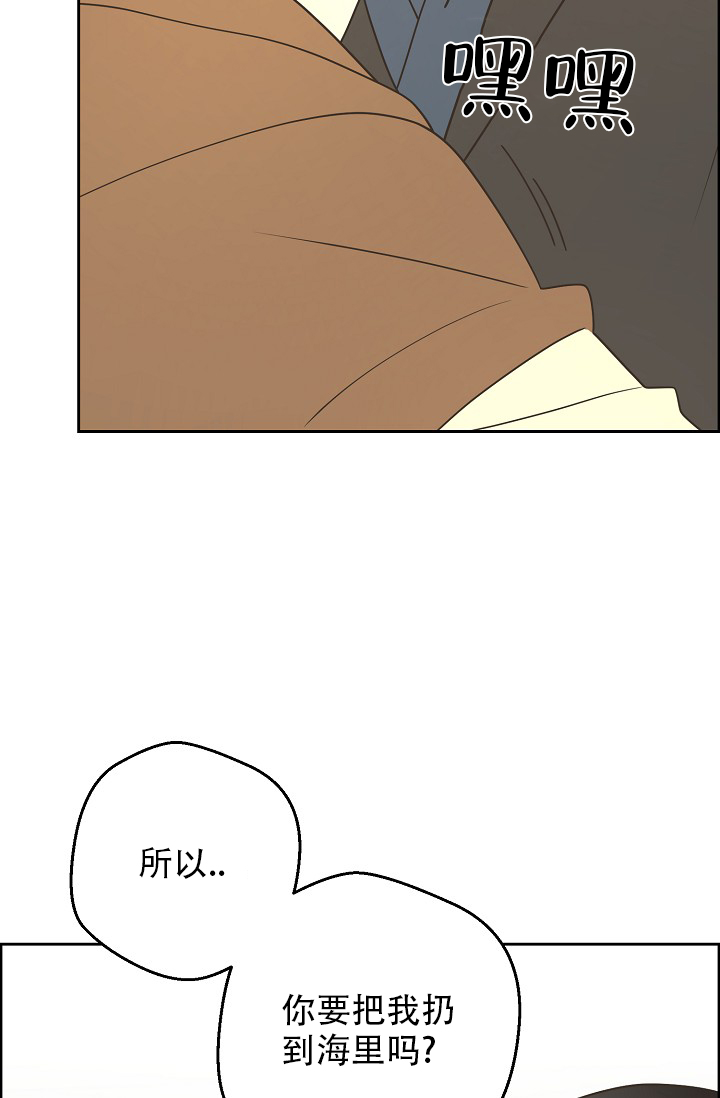 《逃跑计划(I II季)》第156话 第15页