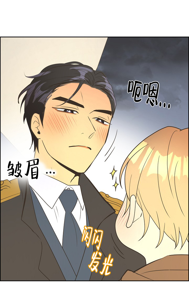 《逃跑计划(I II季)》第156话 第17页