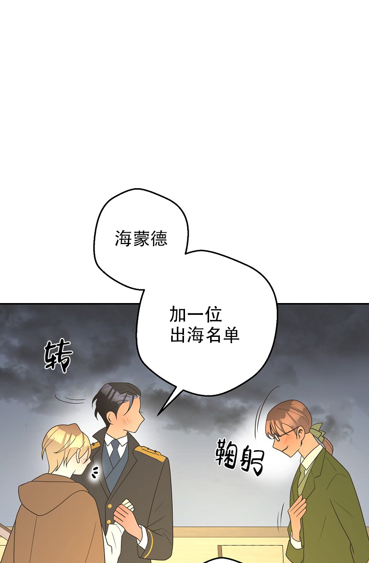 《逃跑计划(I II季)》第156话 第18页
