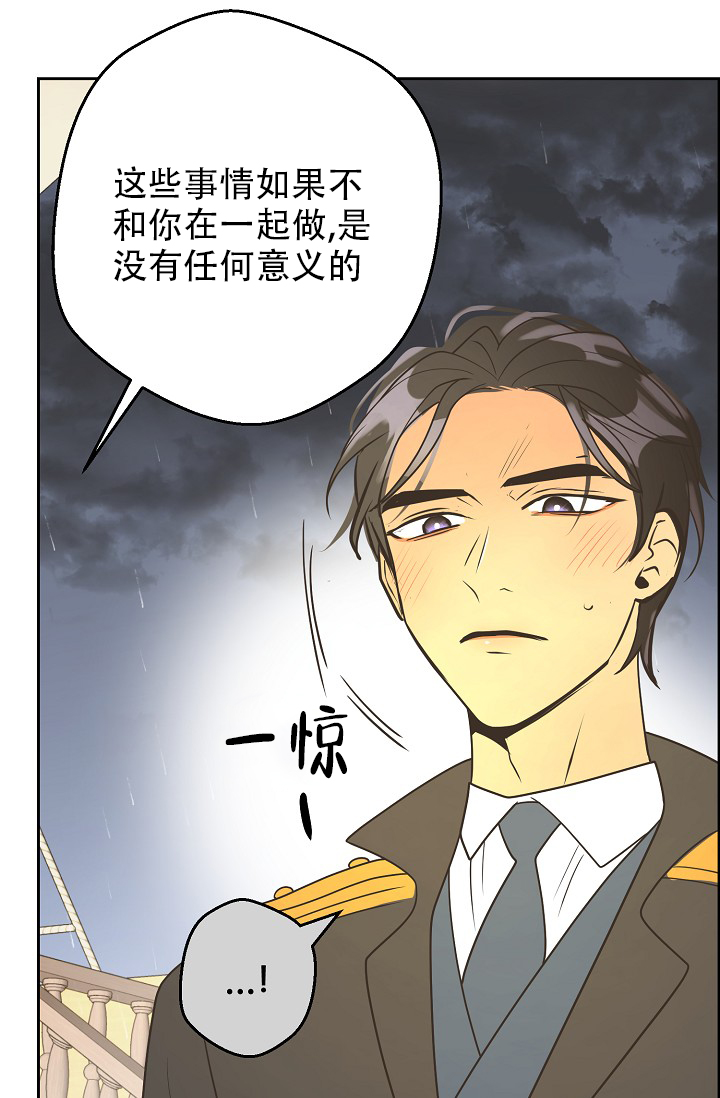 《逃跑计划(I II季)》第156话 第1页