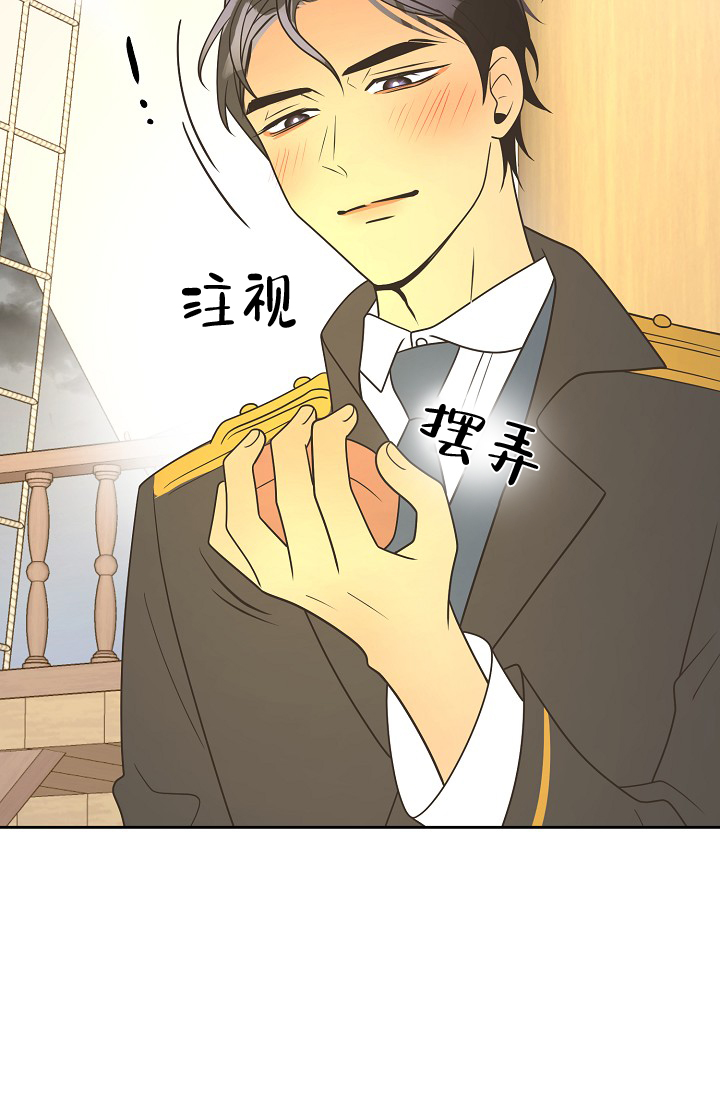 《逃跑计划(I II季)》第156话 第20页