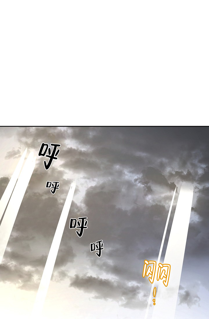 《逃跑计划(I II季)》第156话 第21页