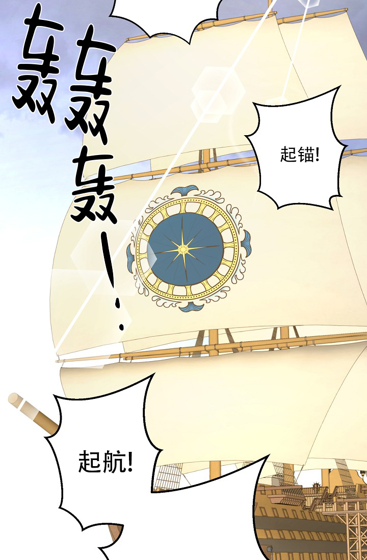 《逃跑计划(I II季)》第156话 第25页