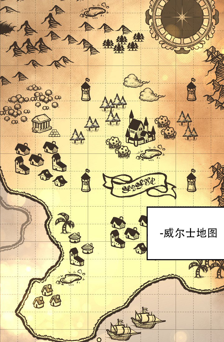 《逃跑计划(I II季)》第156话 第30页
