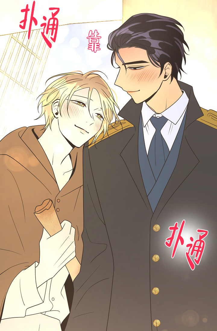 《逃跑计划(I II季)》第156话 第32页