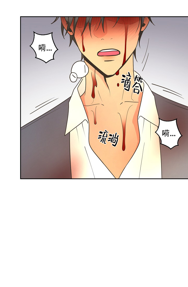 《逃跑计划(I II季)》第150话 第10页