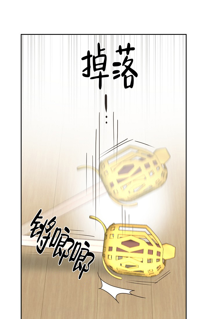《逃跑计划(I II季)》第150话 第11页