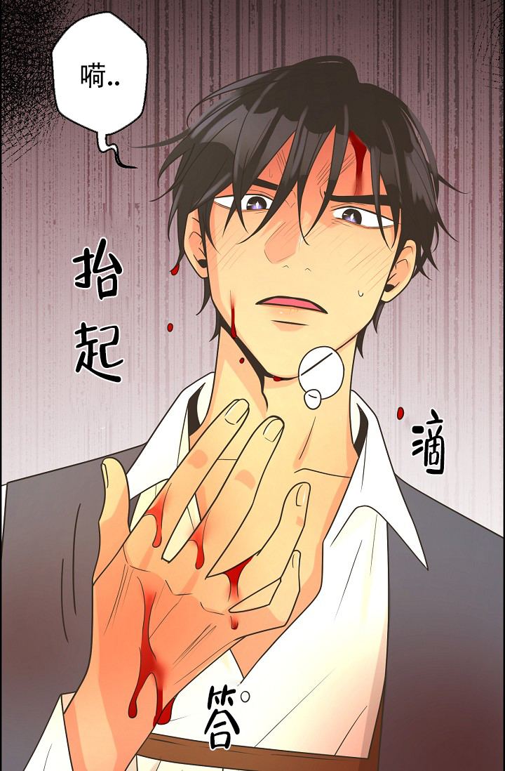 《逃跑计划(I II季)》第150话 第14页