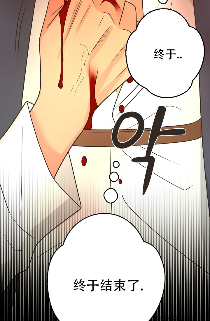 《逃跑计划(I II季)》第150话 第20页