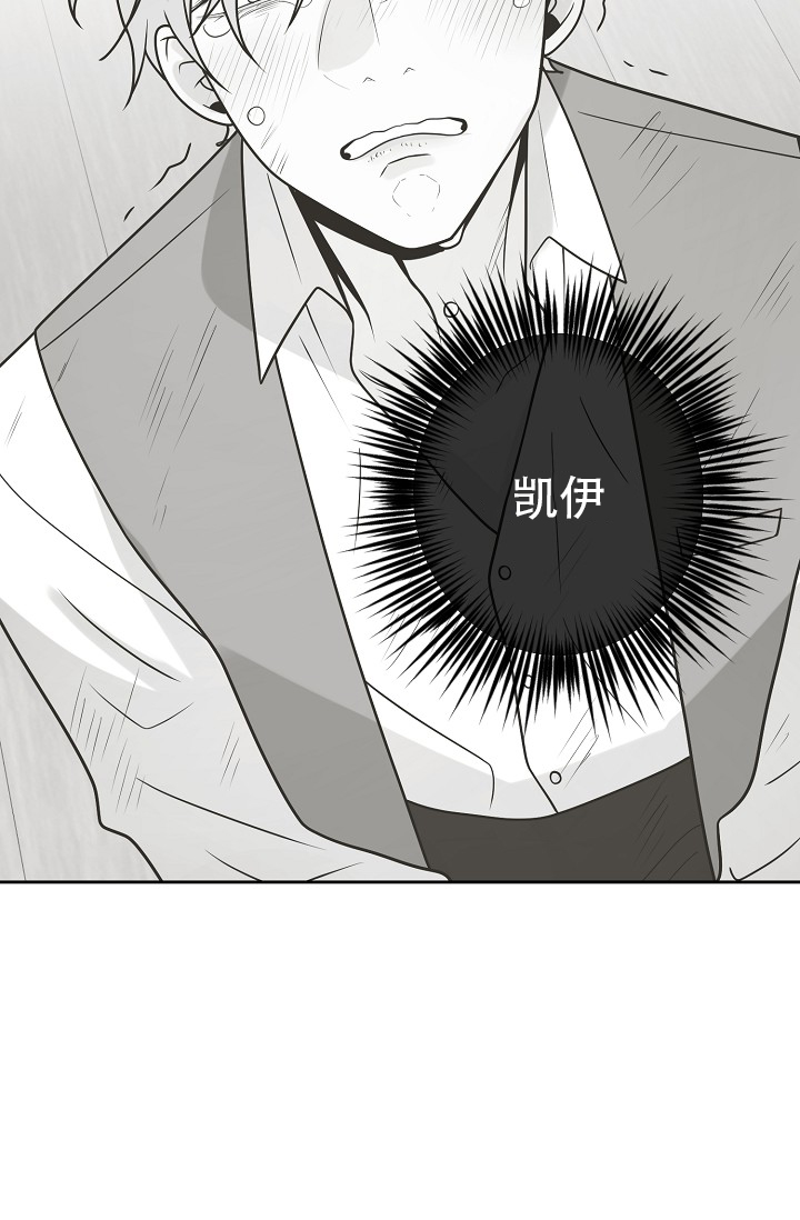 《逃跑计划(I II季)》第150话 第22页
