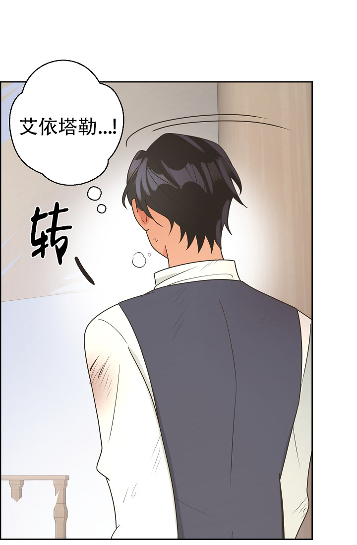 《逃跑计划(I II季)》第150话 第23页