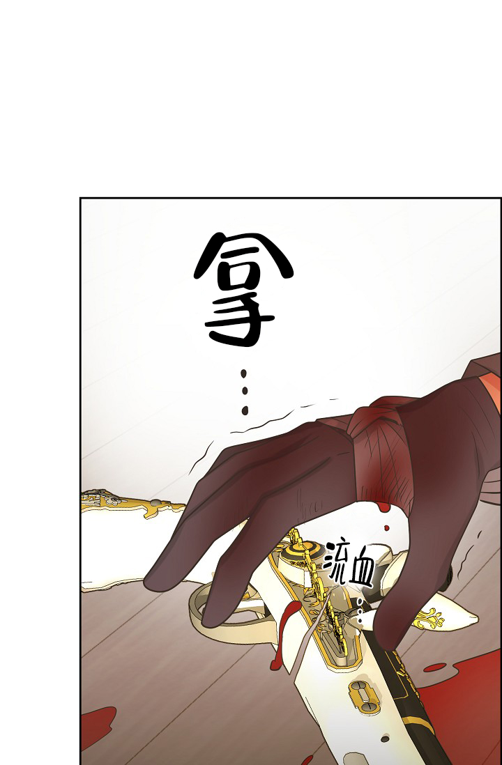 《逃跑计划(I II季)》第150话 第24页