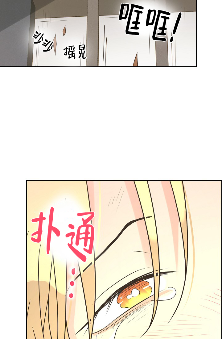 《逃跑计划(I II季)》第150话 第27页