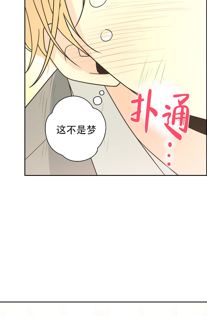 《逃跑计划(I II季)》第150话 第28页