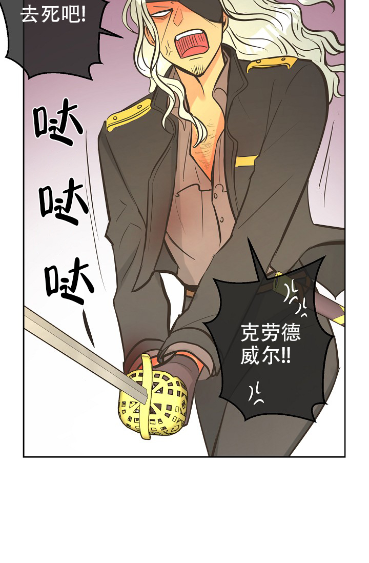 《逃跑计划(I II季)》第150话 第2页