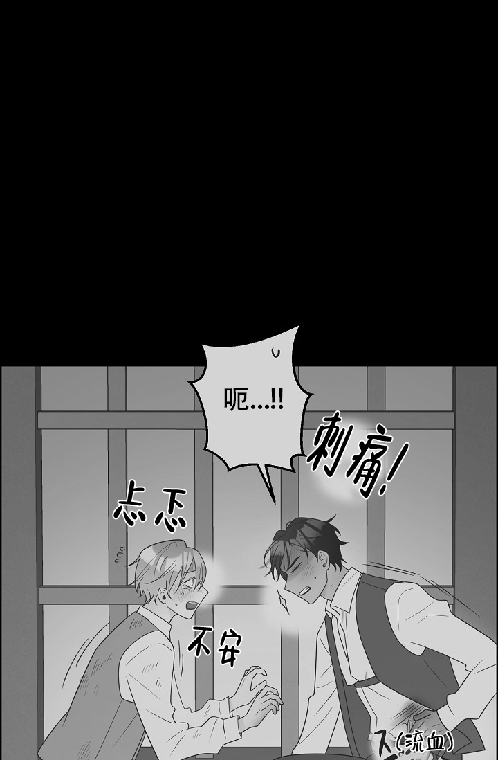 《逃跑计划(I II季)》第150话 第30页