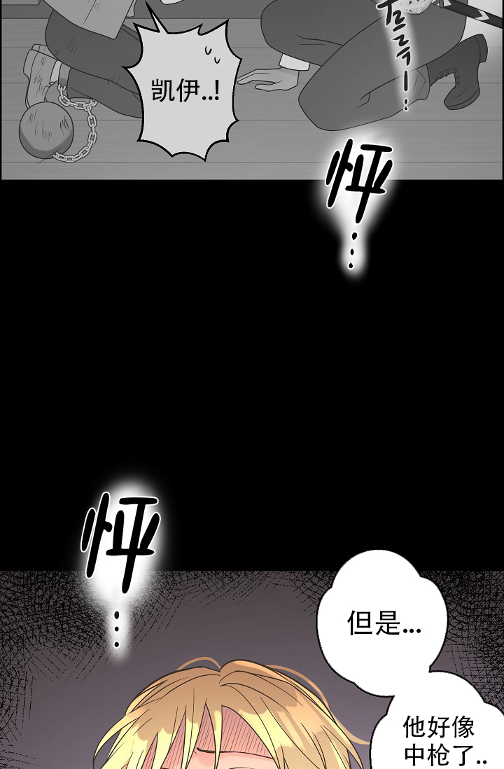 《逃跑计划(I II季)》第150话 第31页